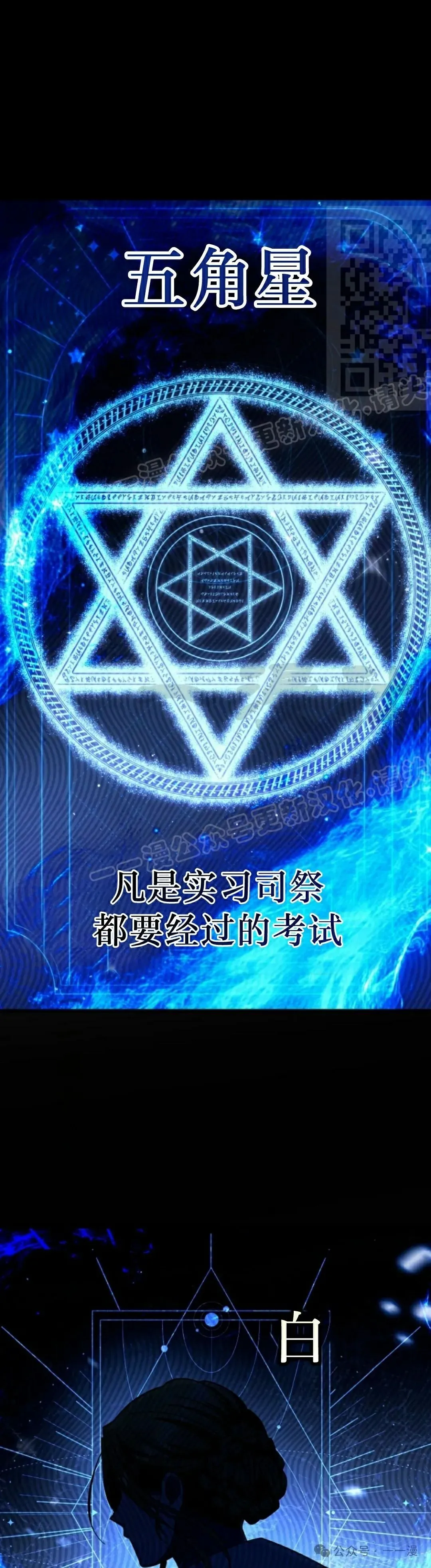 第32集 第1页