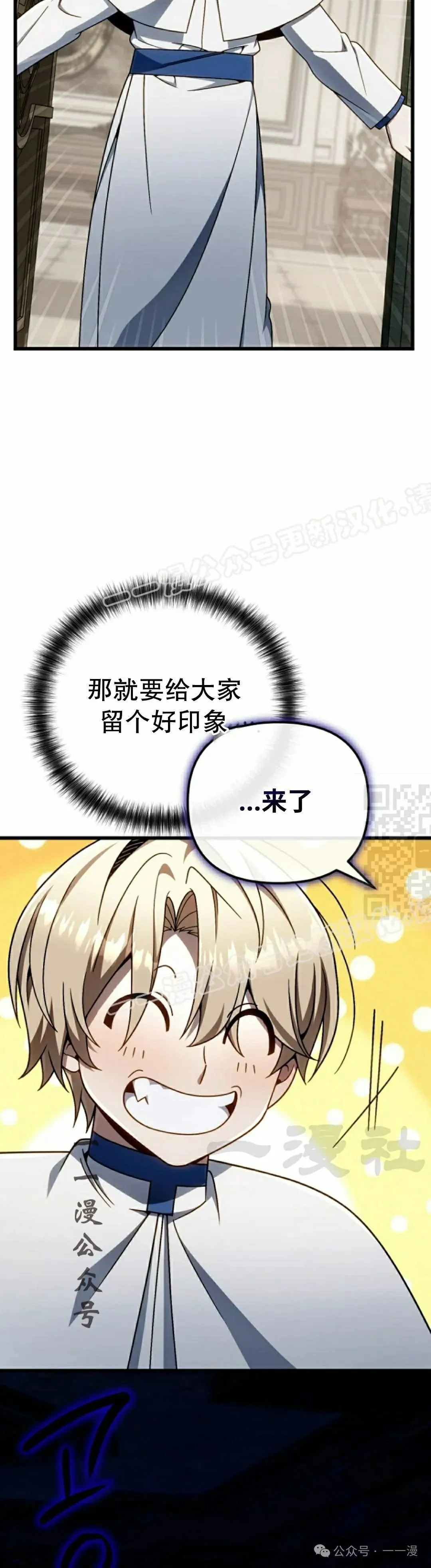 第32集 第7页