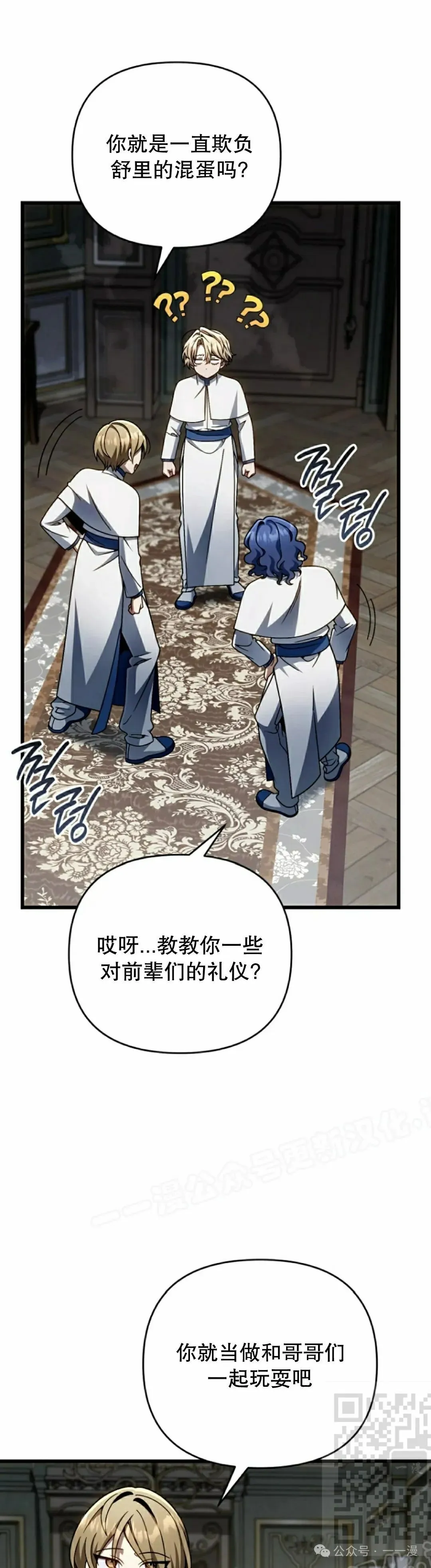 第32集 第9页