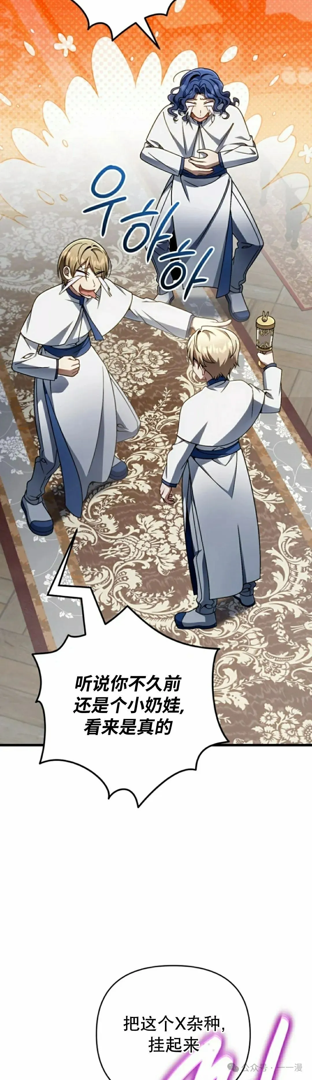 第32集 第12页