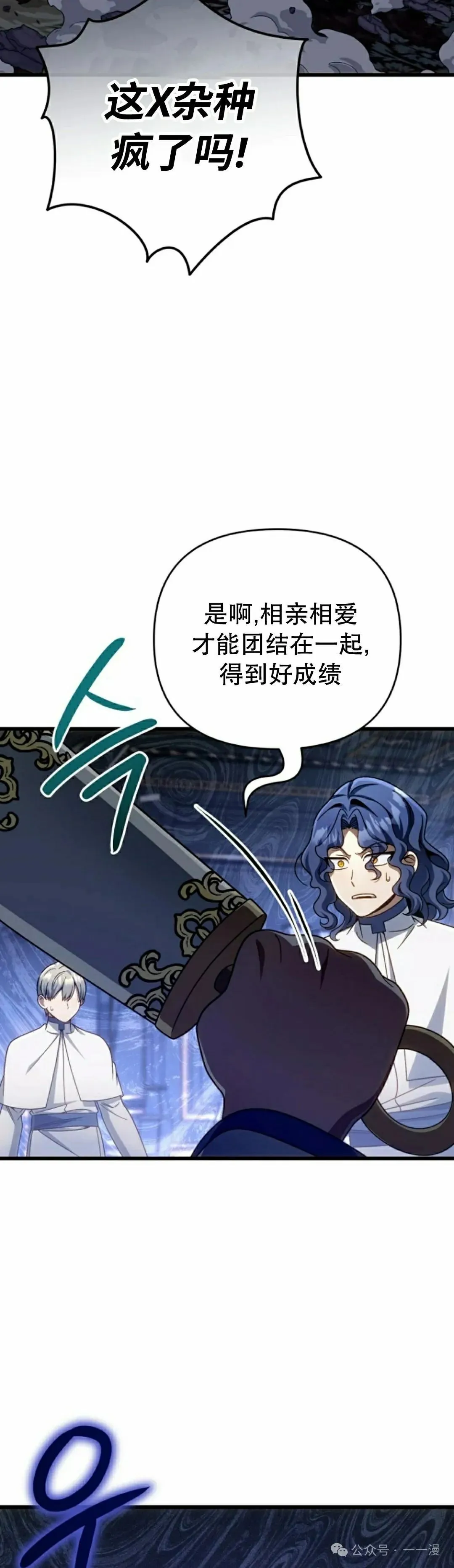 第32集 第15页