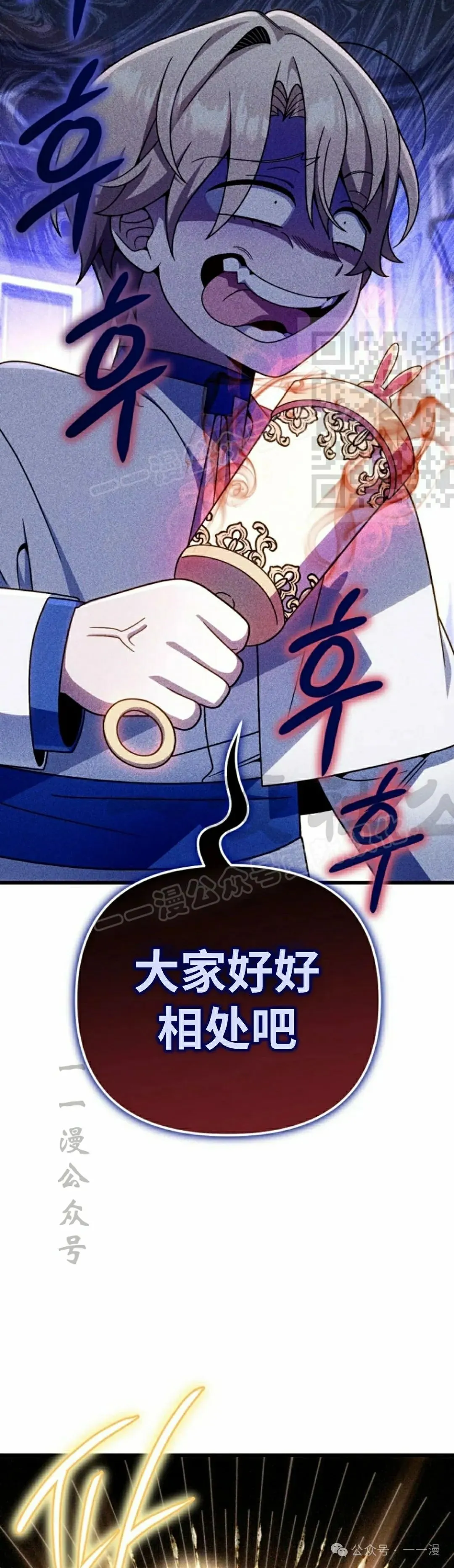 第32集 第16页