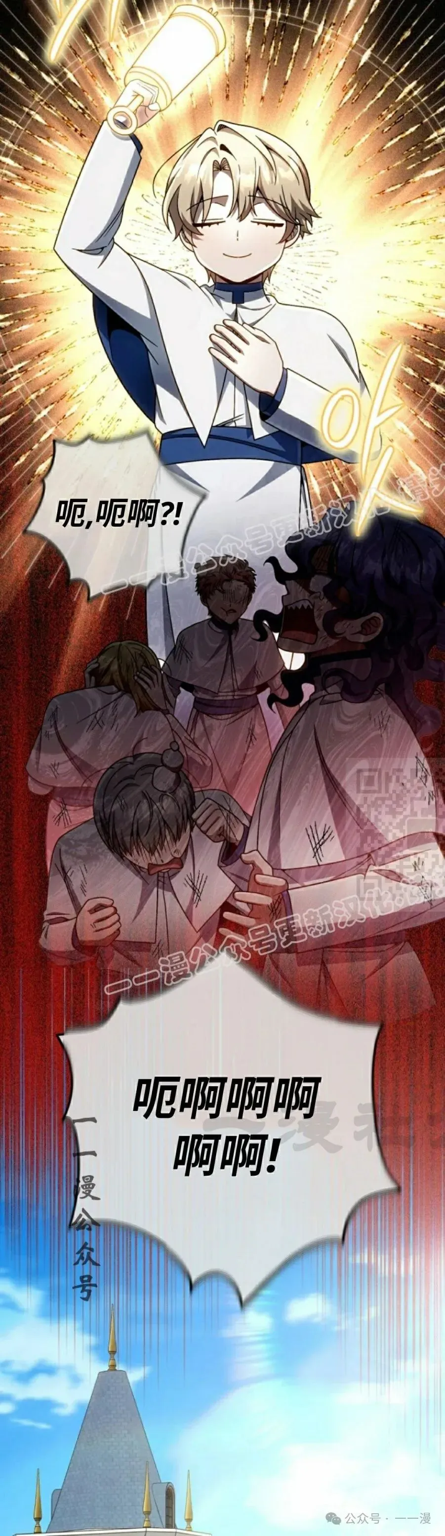 第32集 第17页