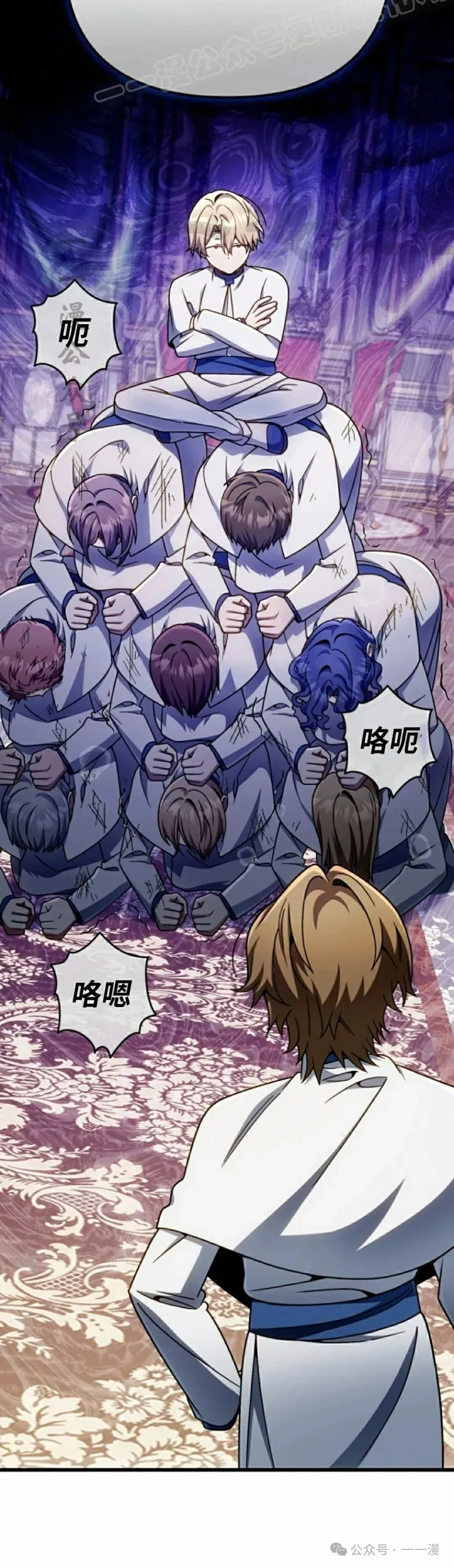 第32集 第20页