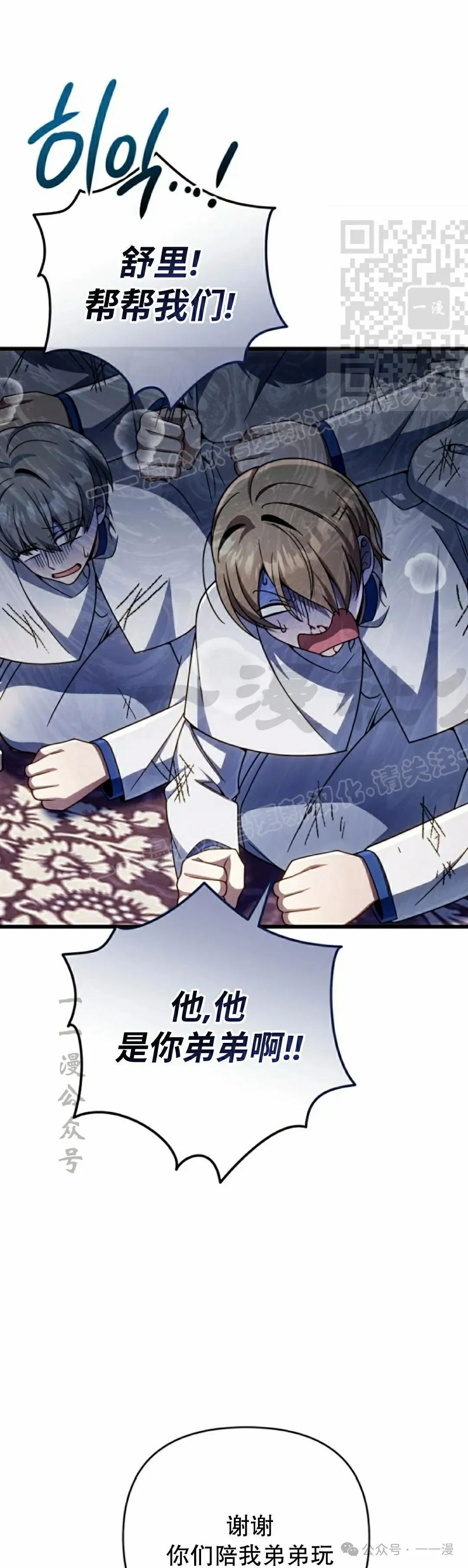 第32集 第21页