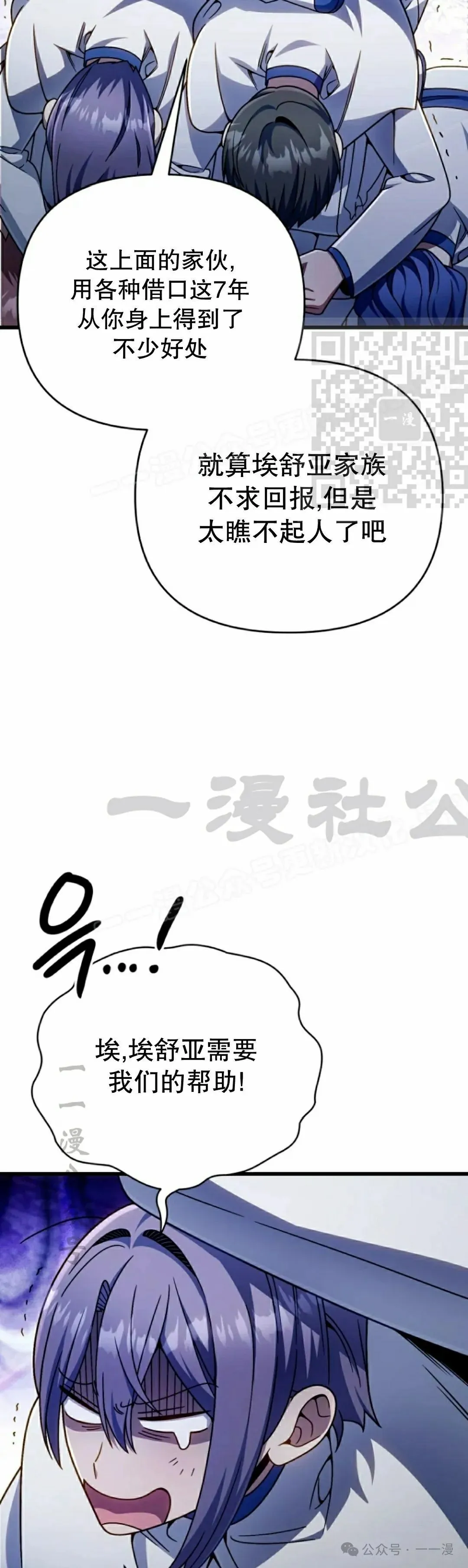 第32集 第26页