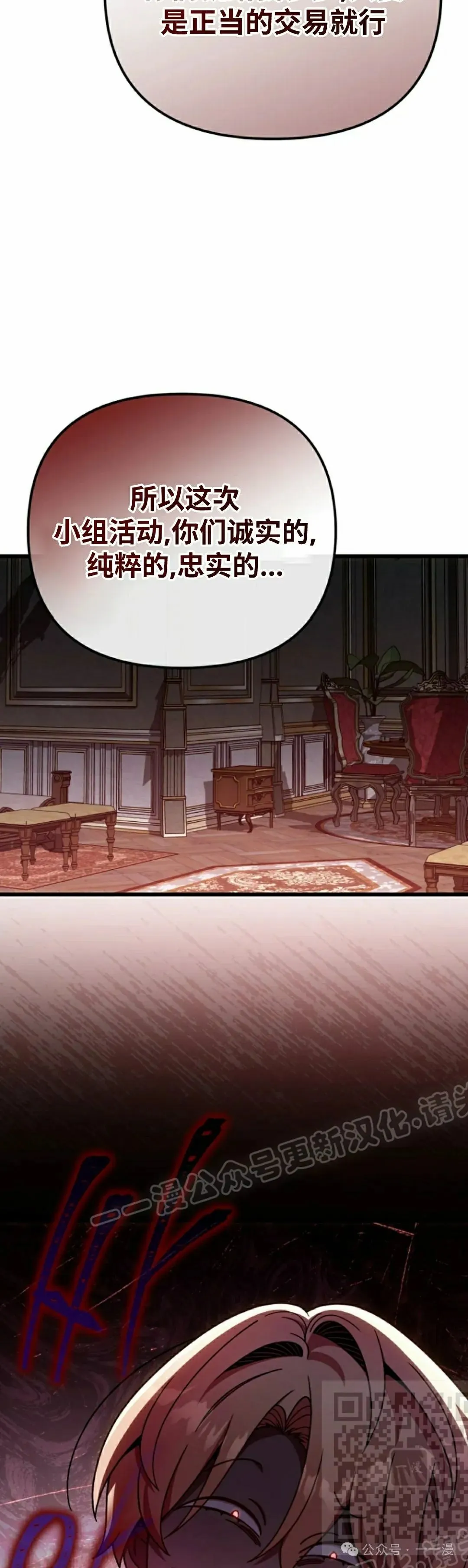 第32集 第29页