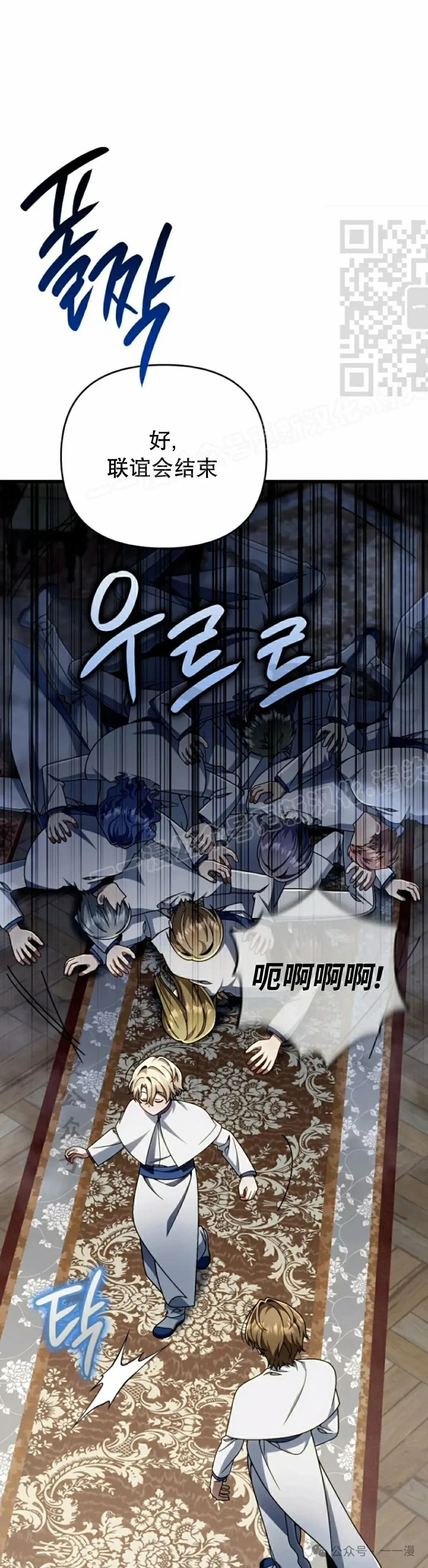 第32集 第31页