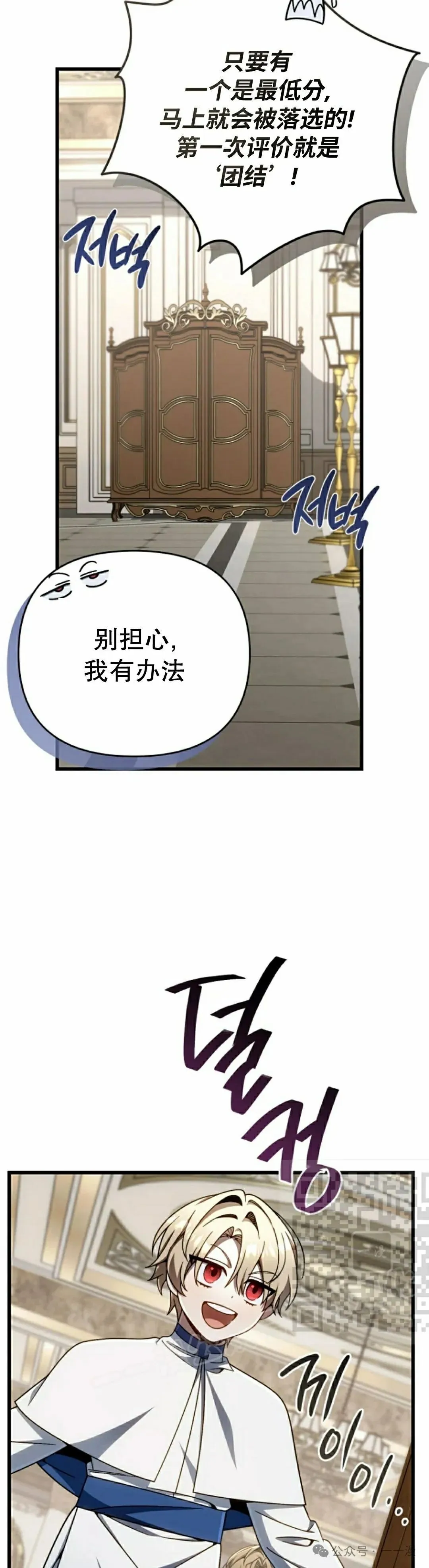 第32集 第33页