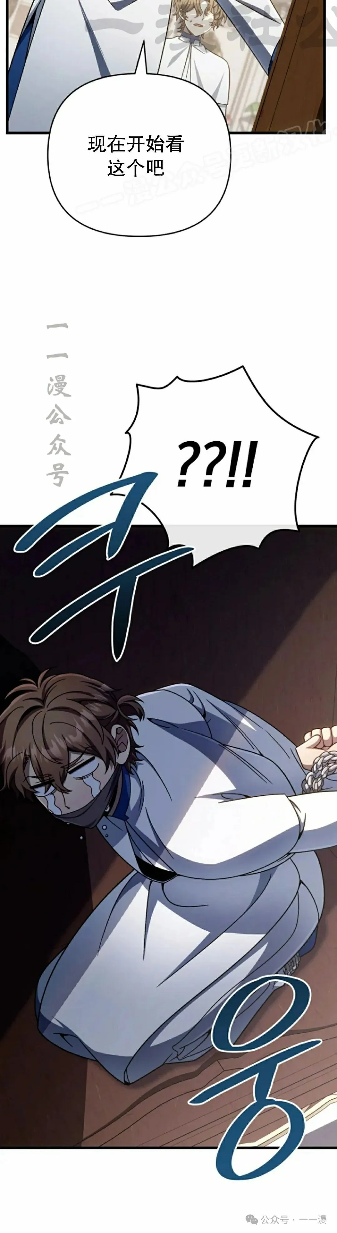 第32集 第34页