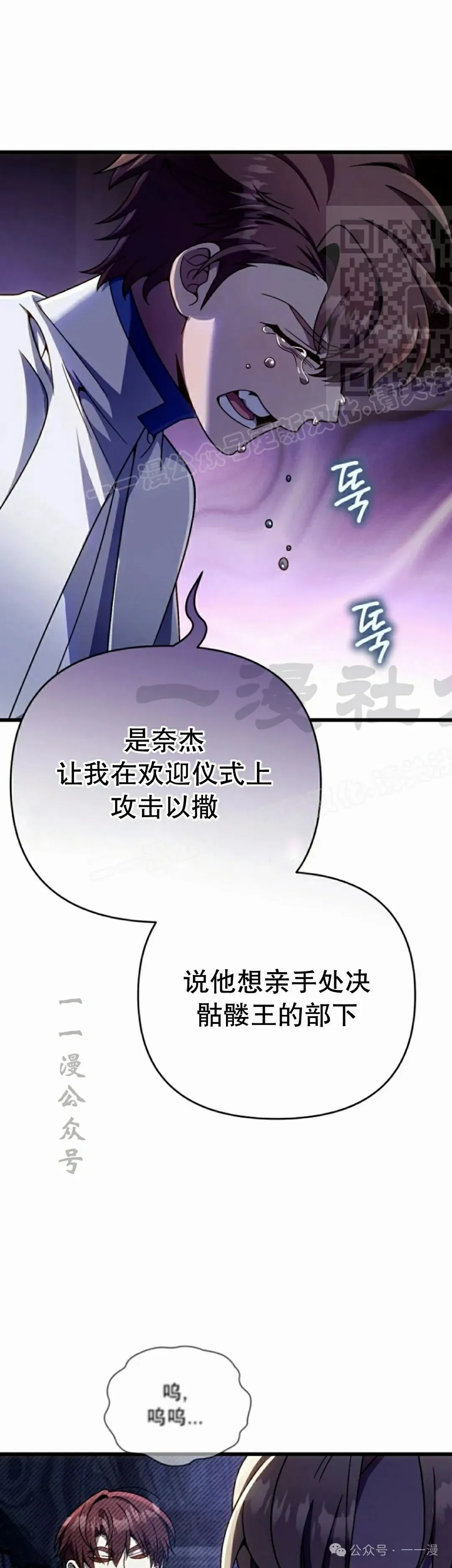 第32集 第41页