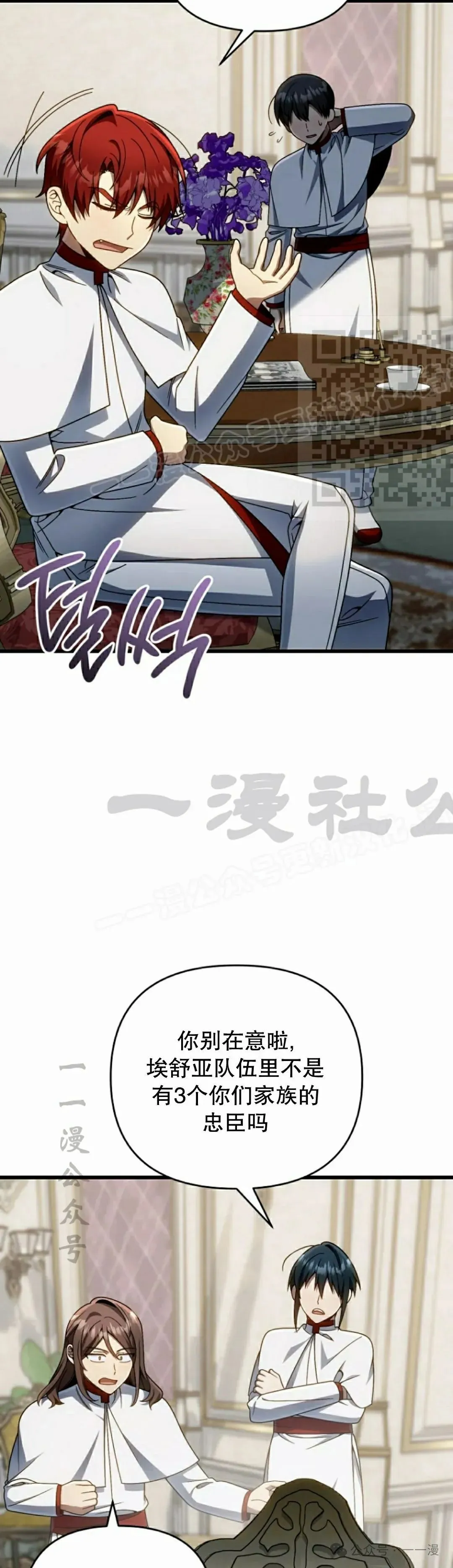 第32集 第46页