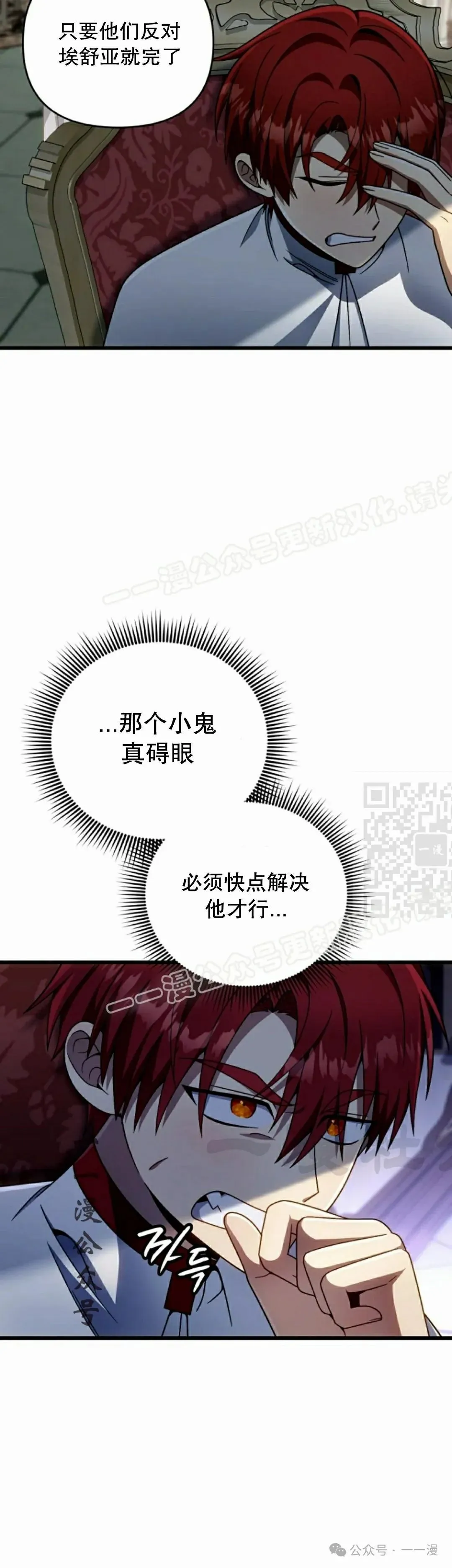 第32集 第47页