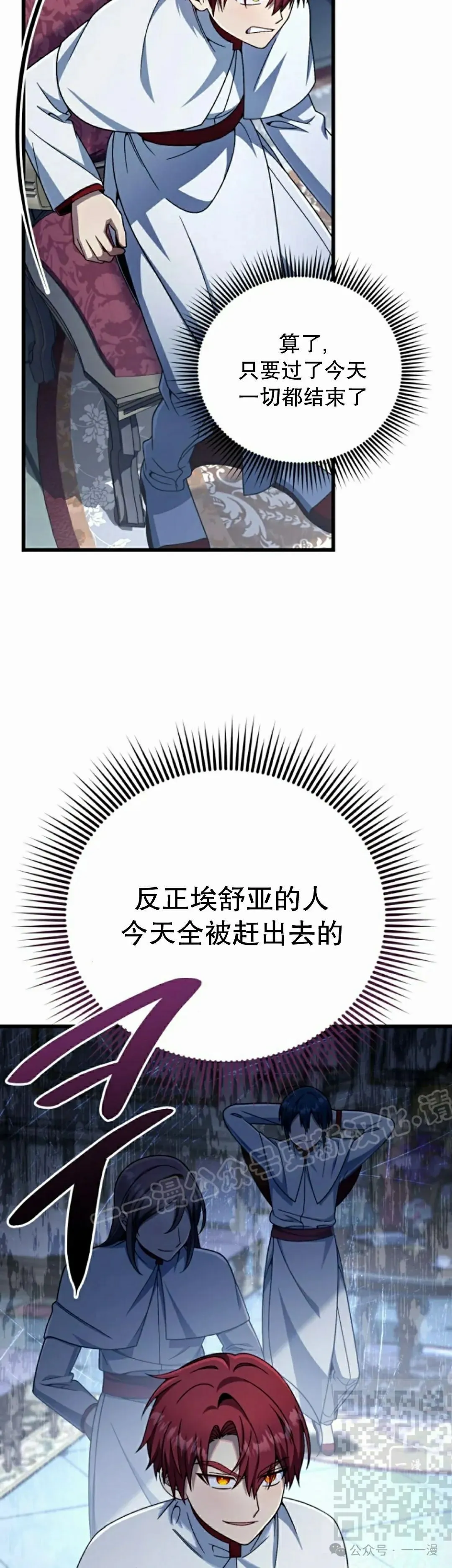 第32集 第49页