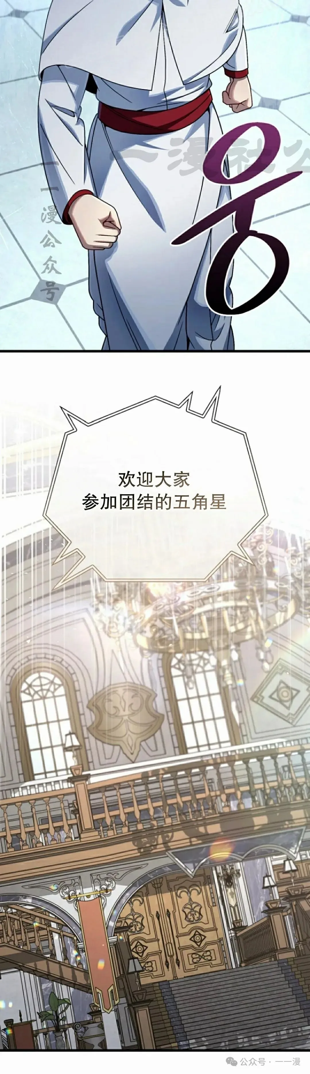 第32集 第50页