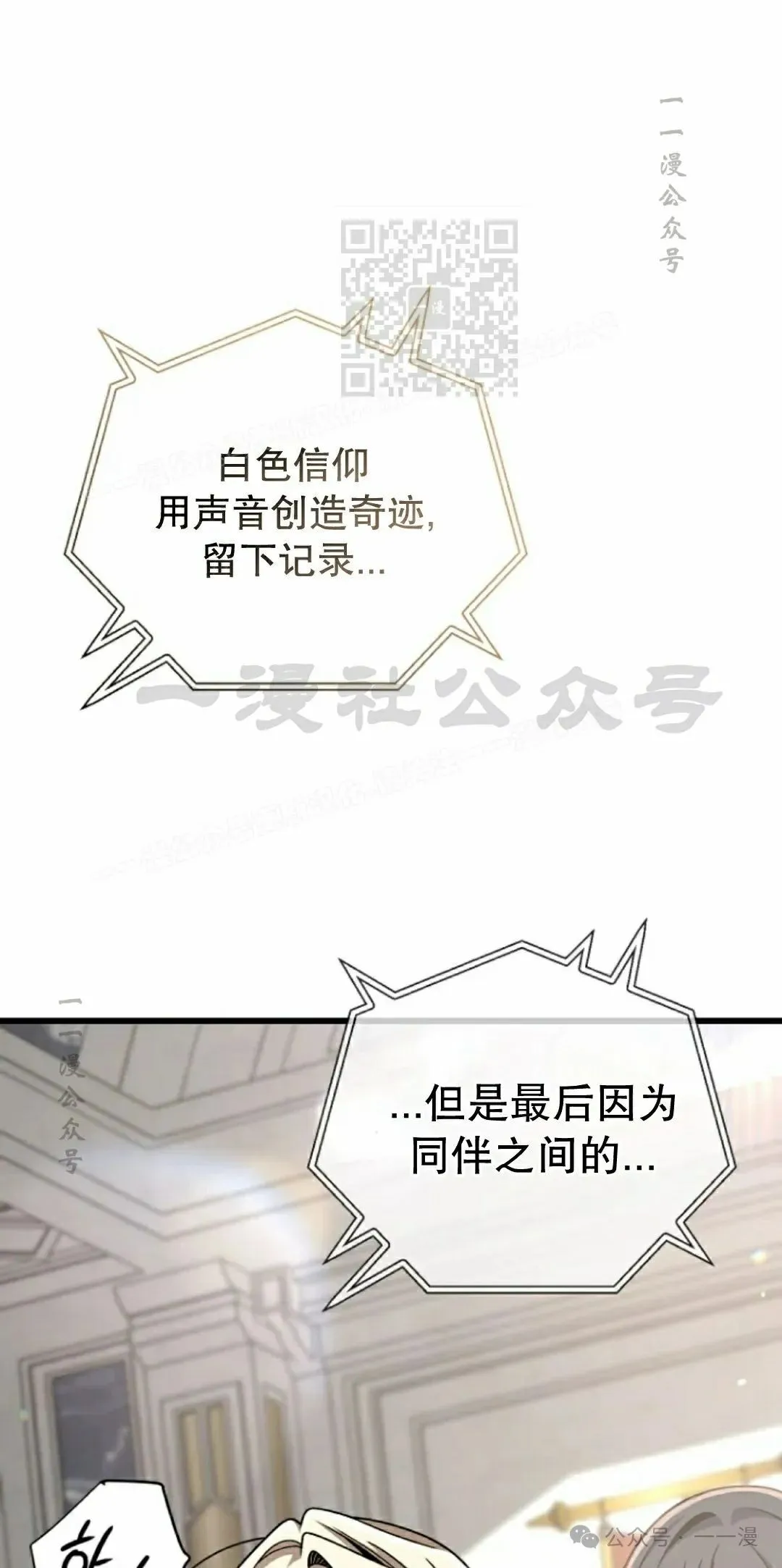 第32集 第51页