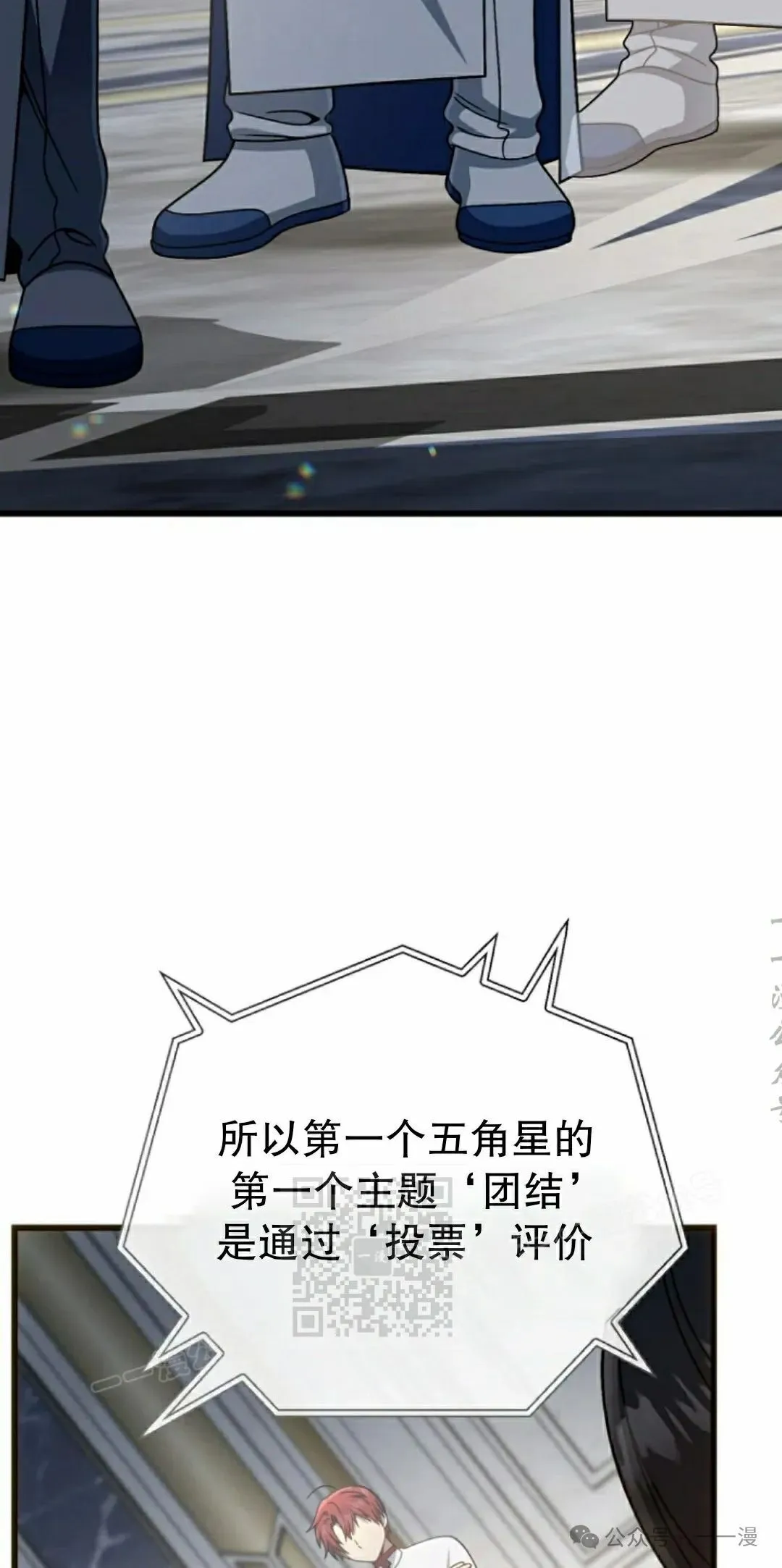 第32集 第53页