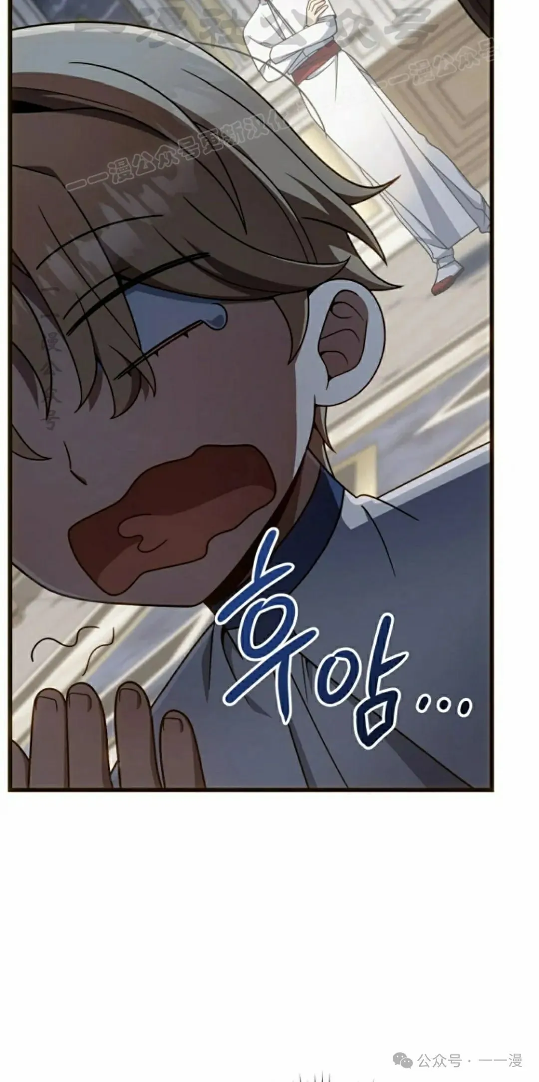 第32集 第54页