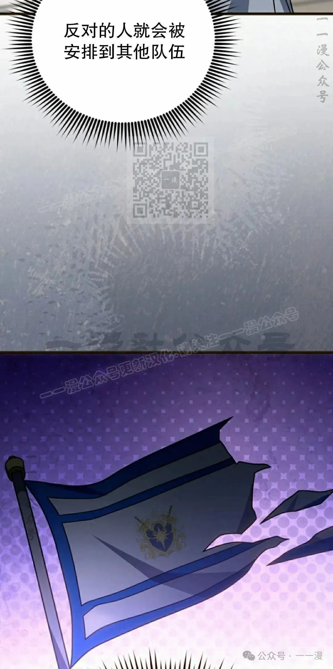 第32集 第56页