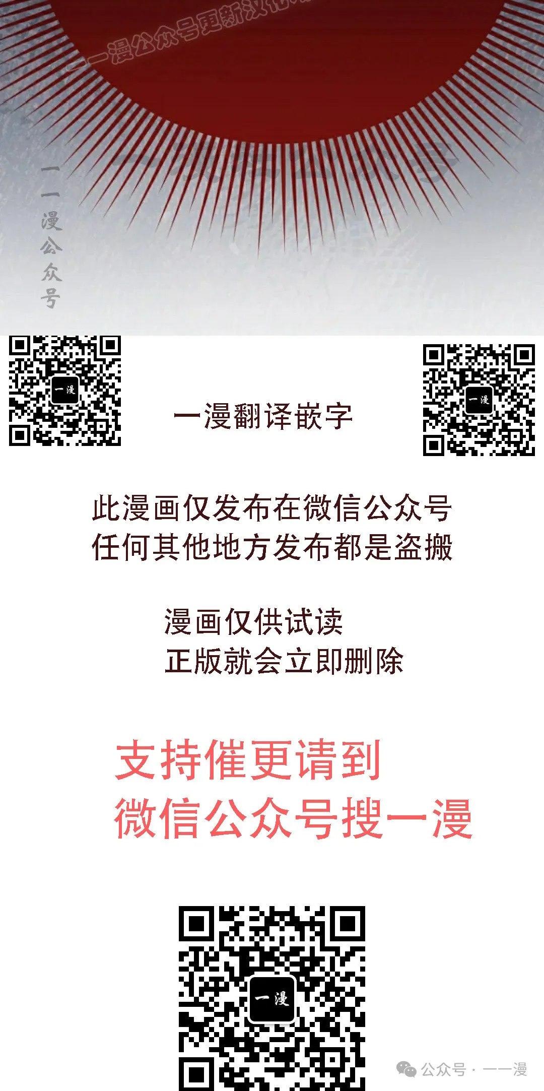第32集 第60页