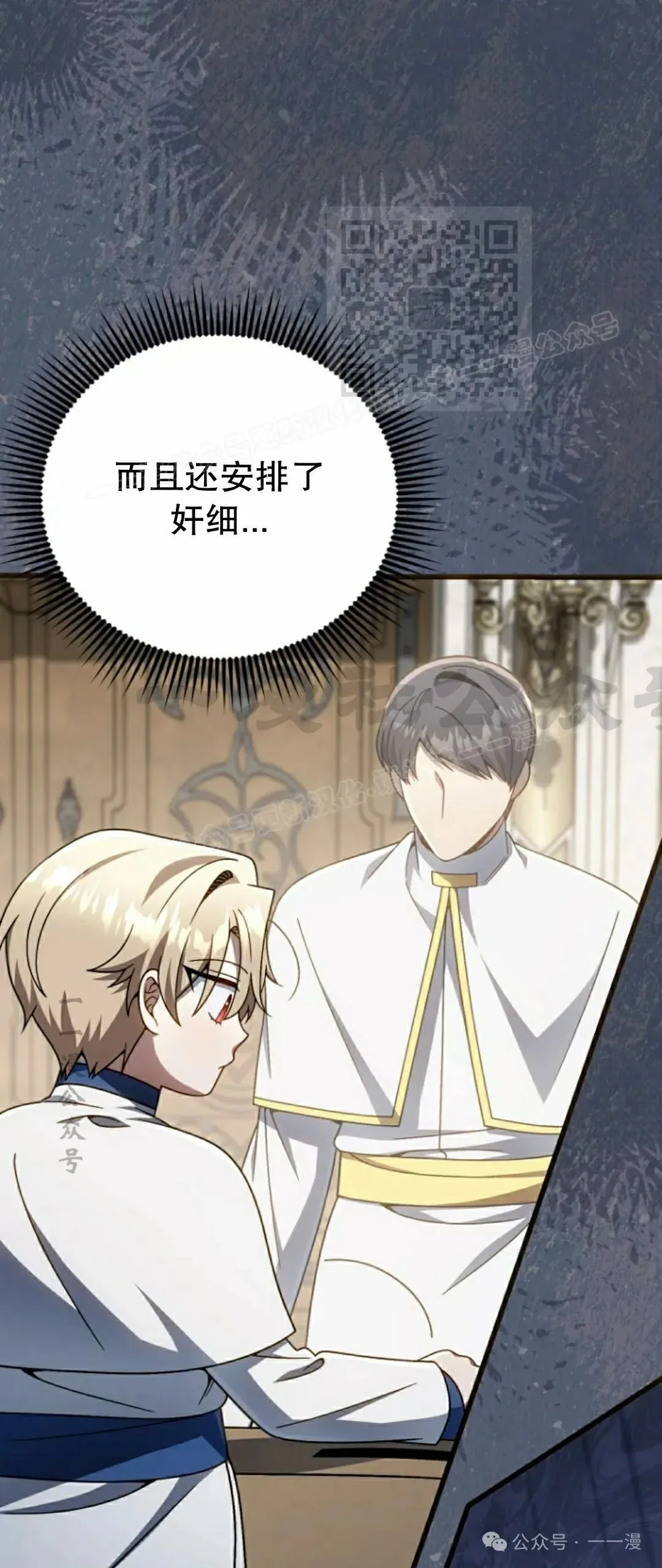 第33集 第1页