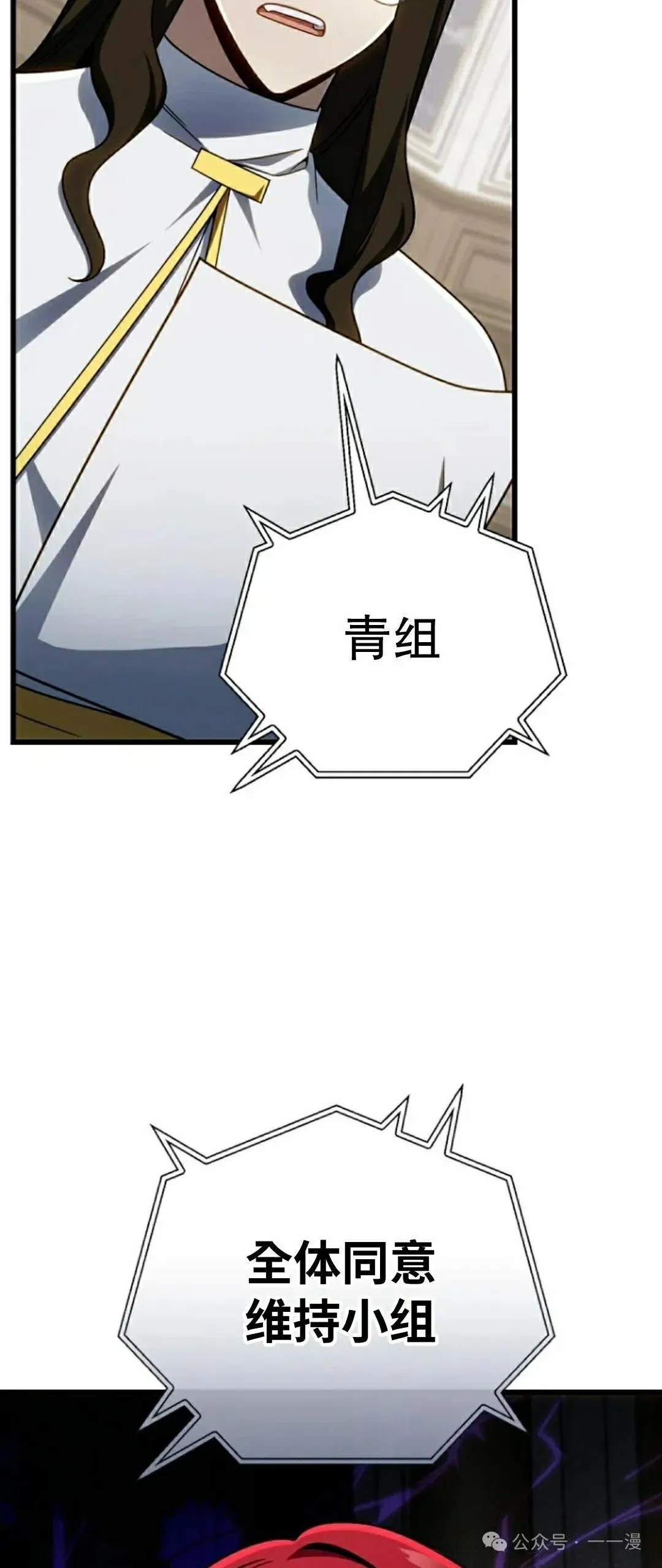 第33集 第5页