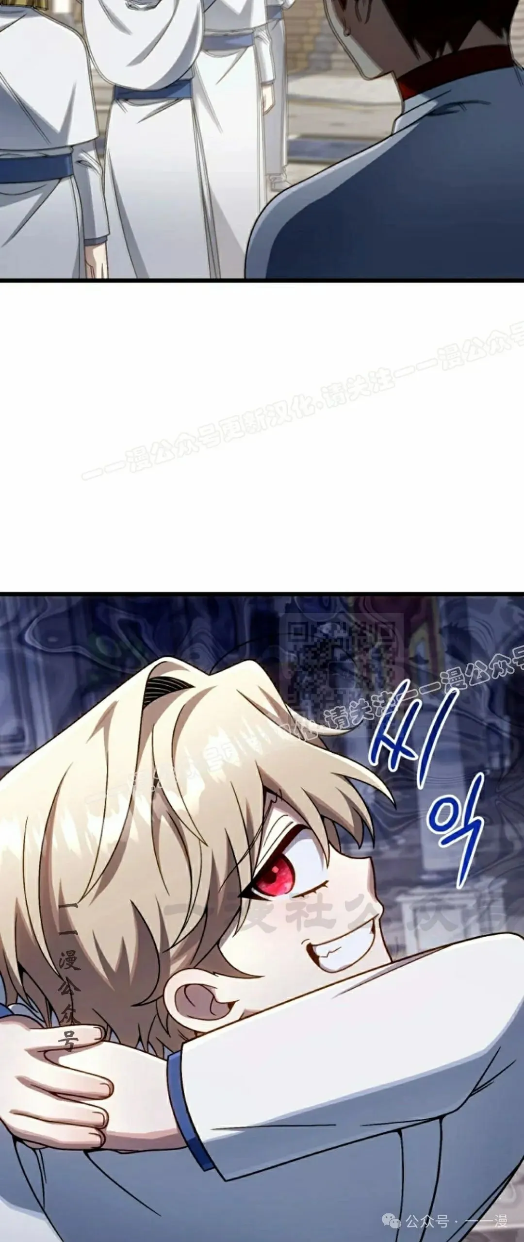 第33集 第7页