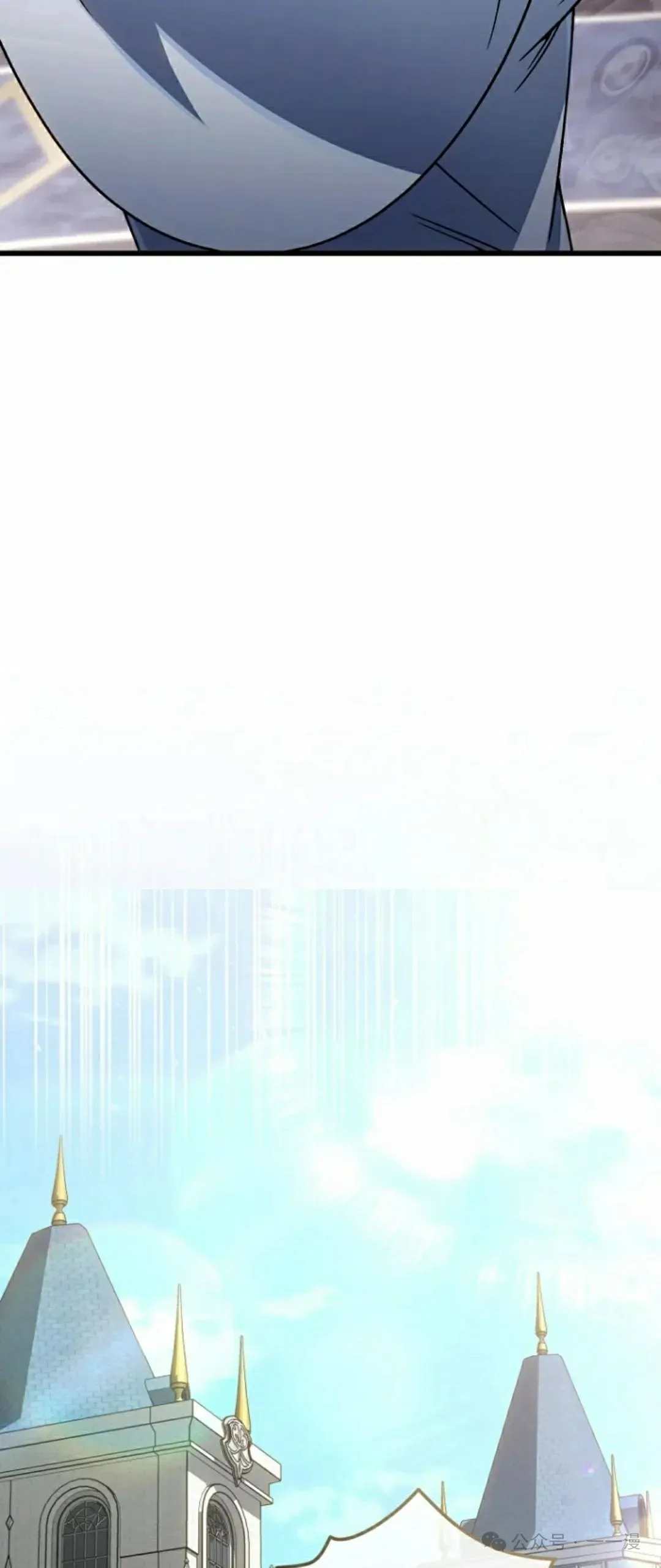 第33集 第8页