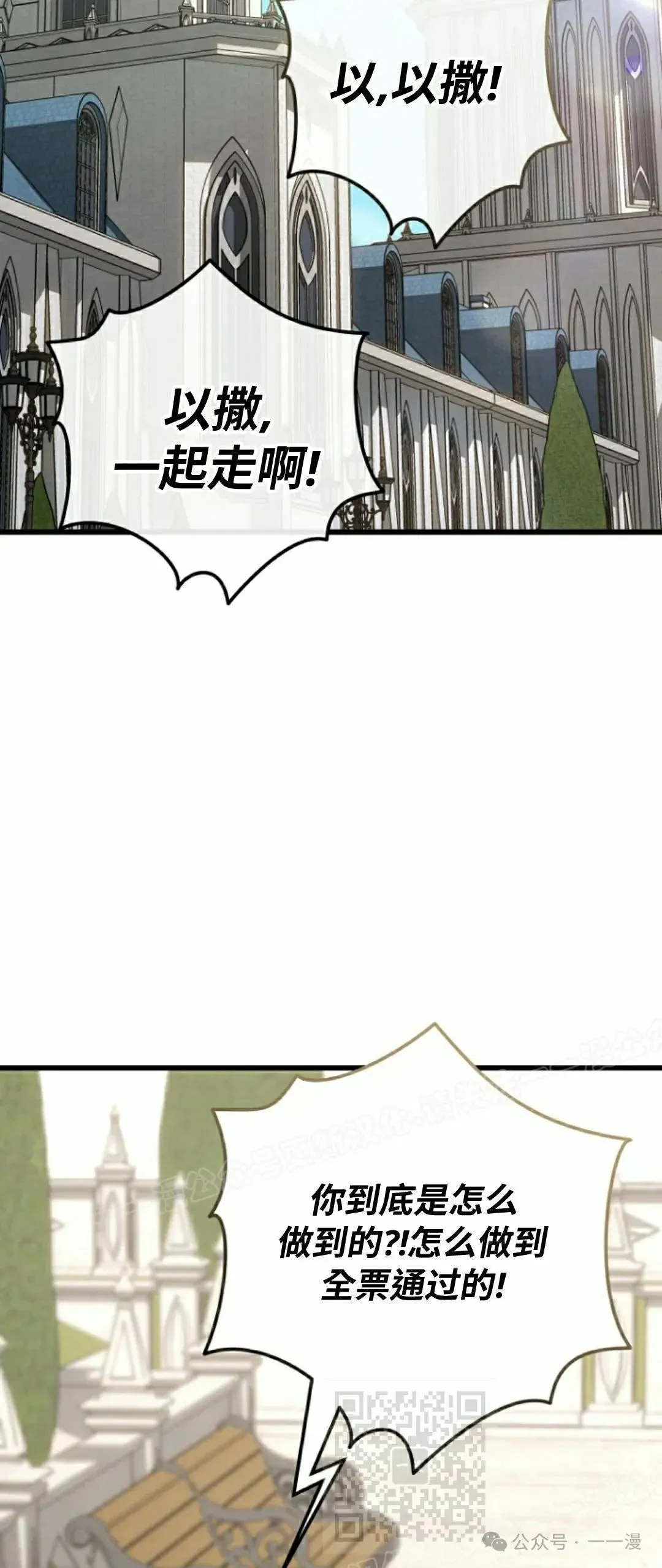 第33集 第9页