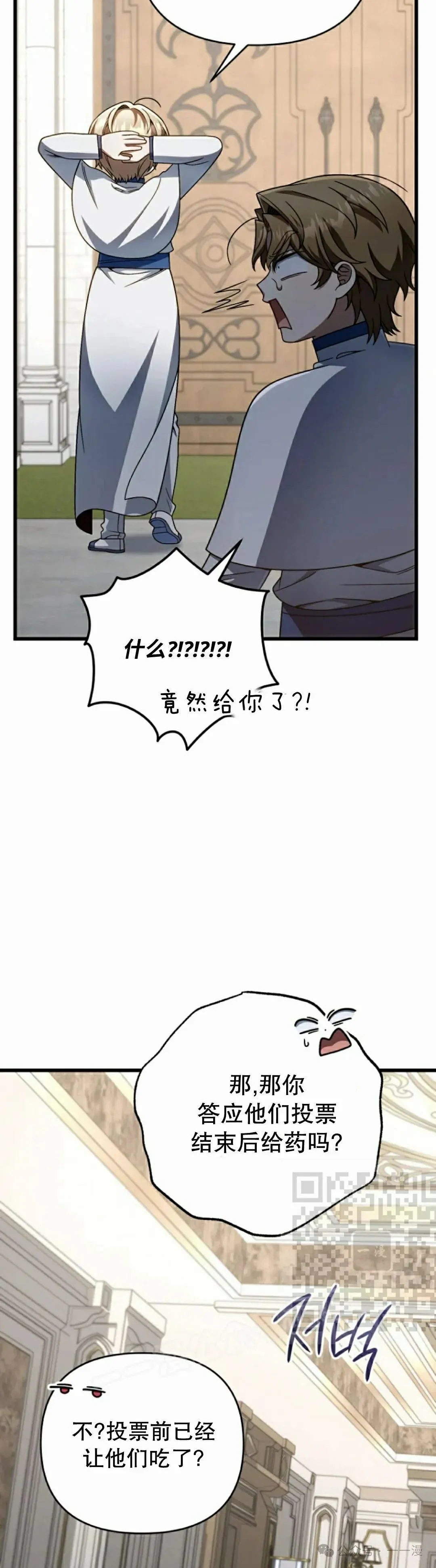 第33集 第13页