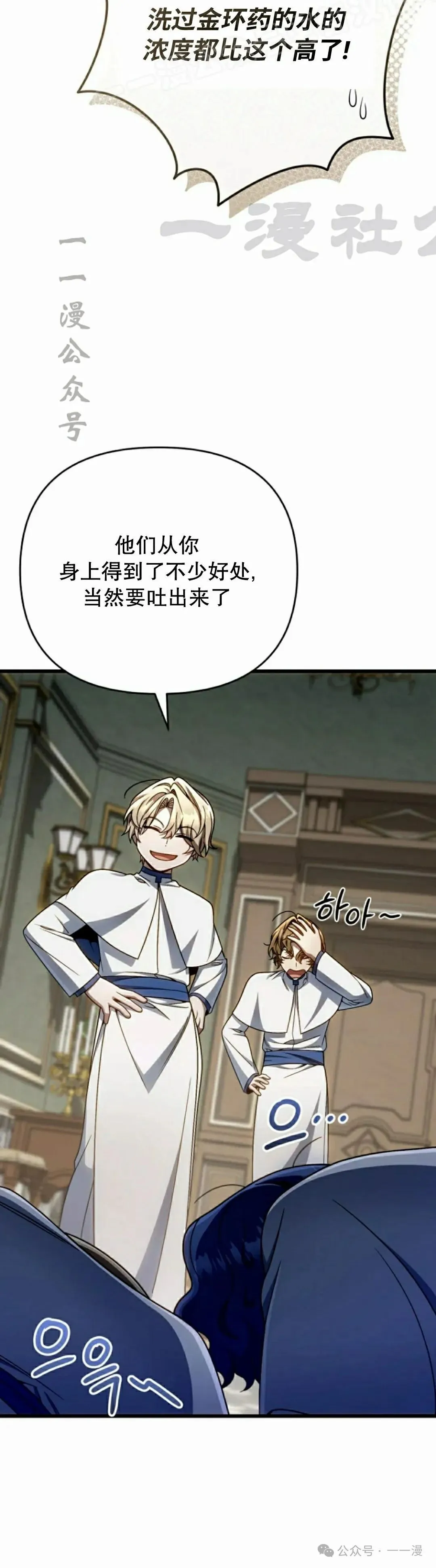 第33集 第20页