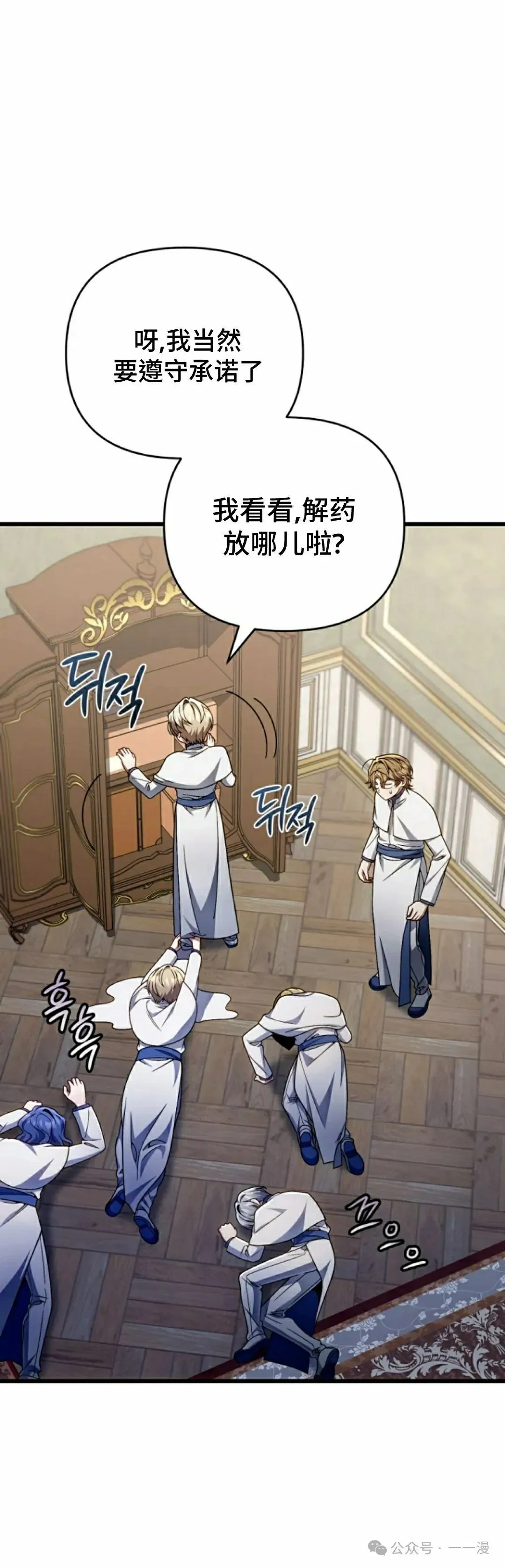 第33集 第22页