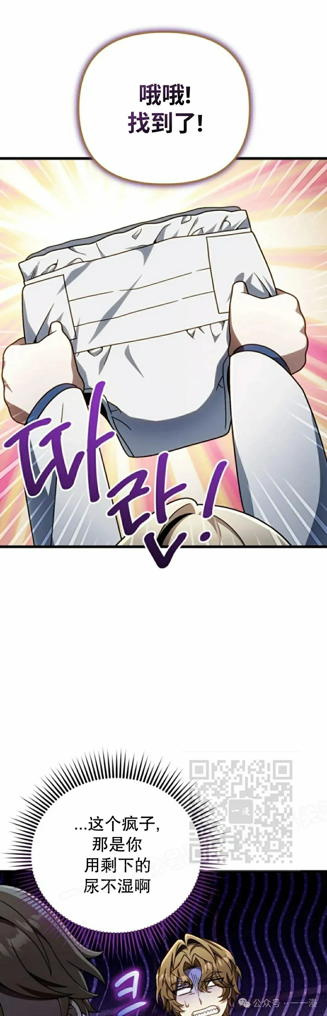 第33集 第23页