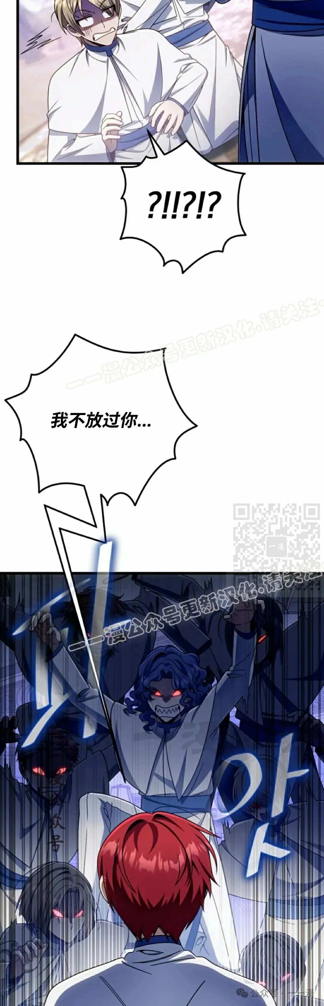 第33集 第27页