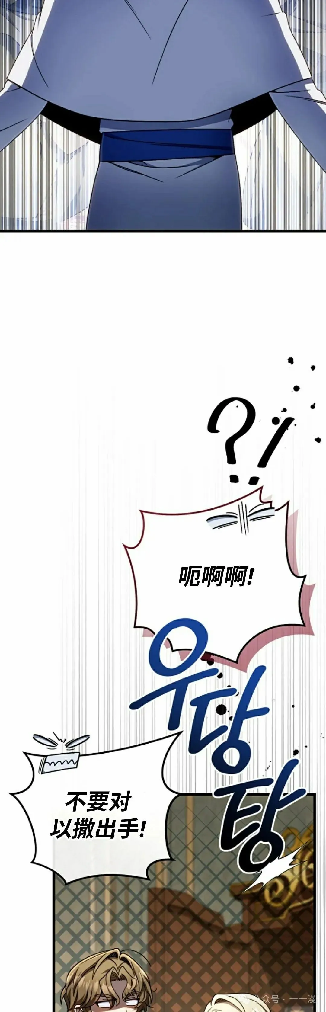 第33集 第28页