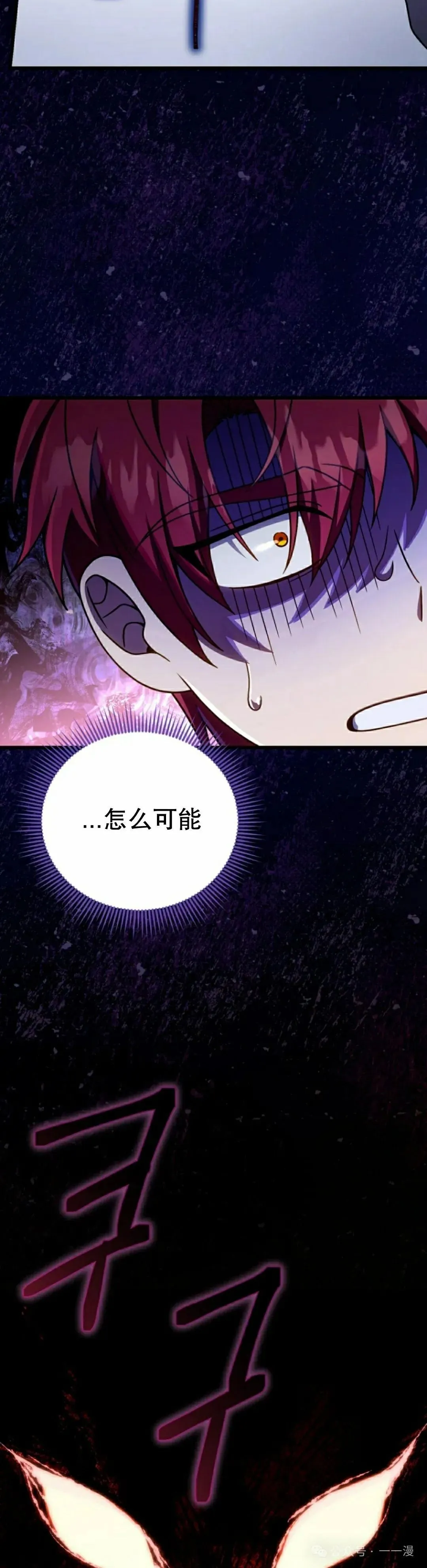 第33集 第32页