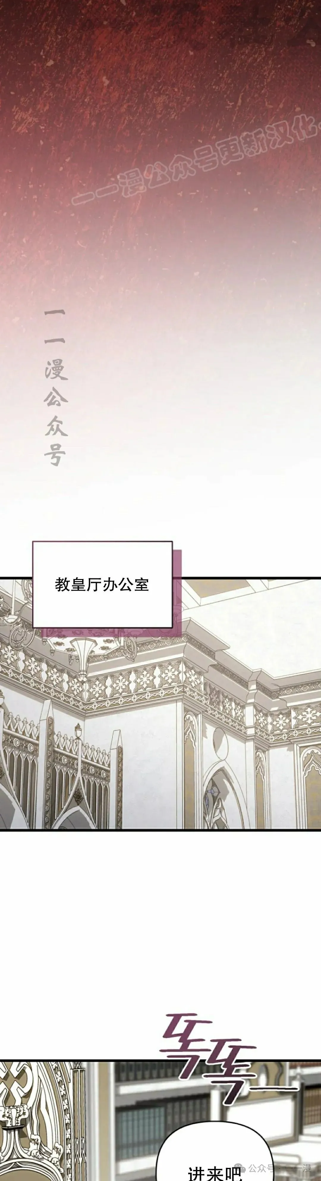 第33集 第34页