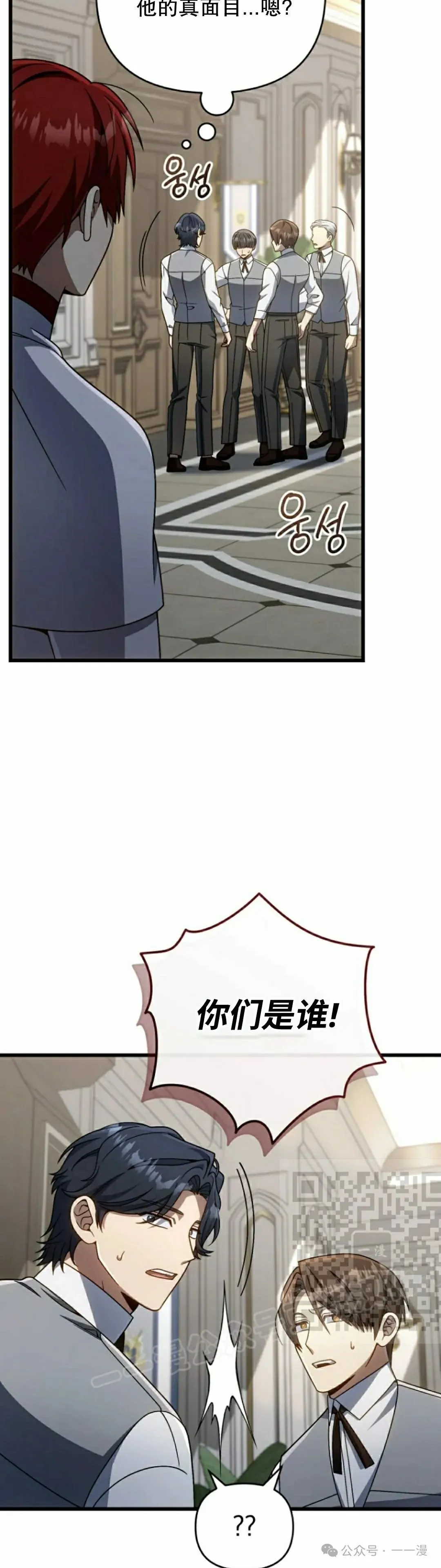 第33集 第43页