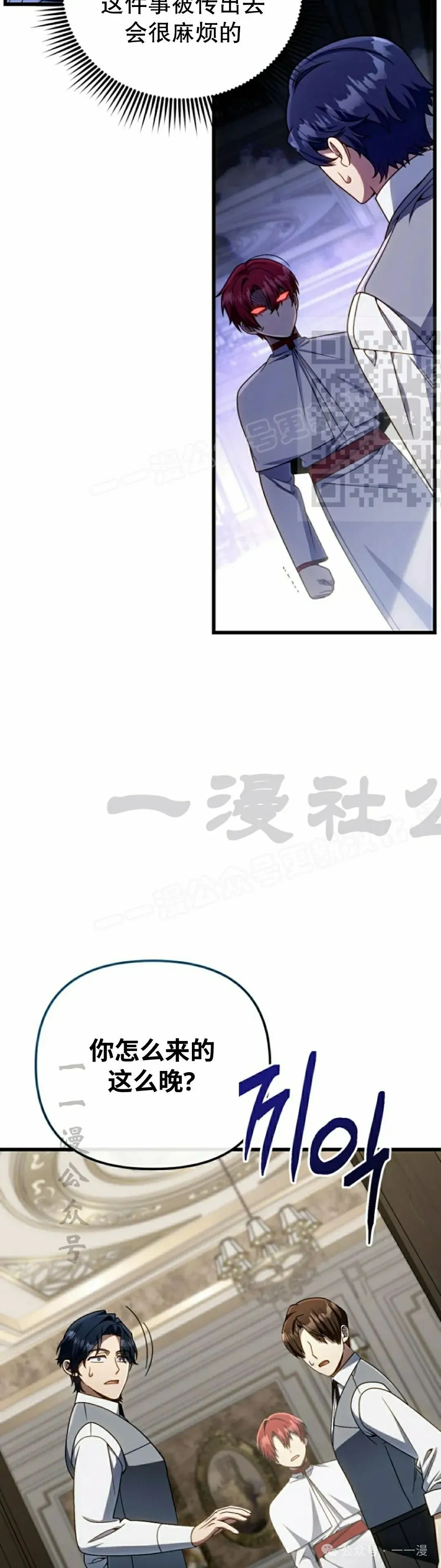 第33集 第46页