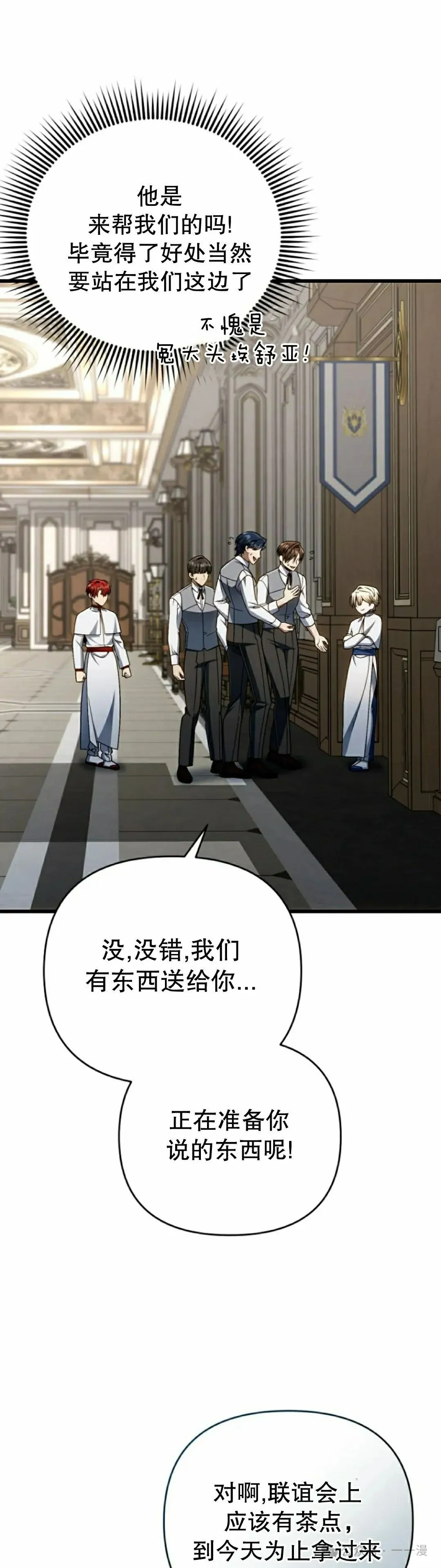 第33集 第48页