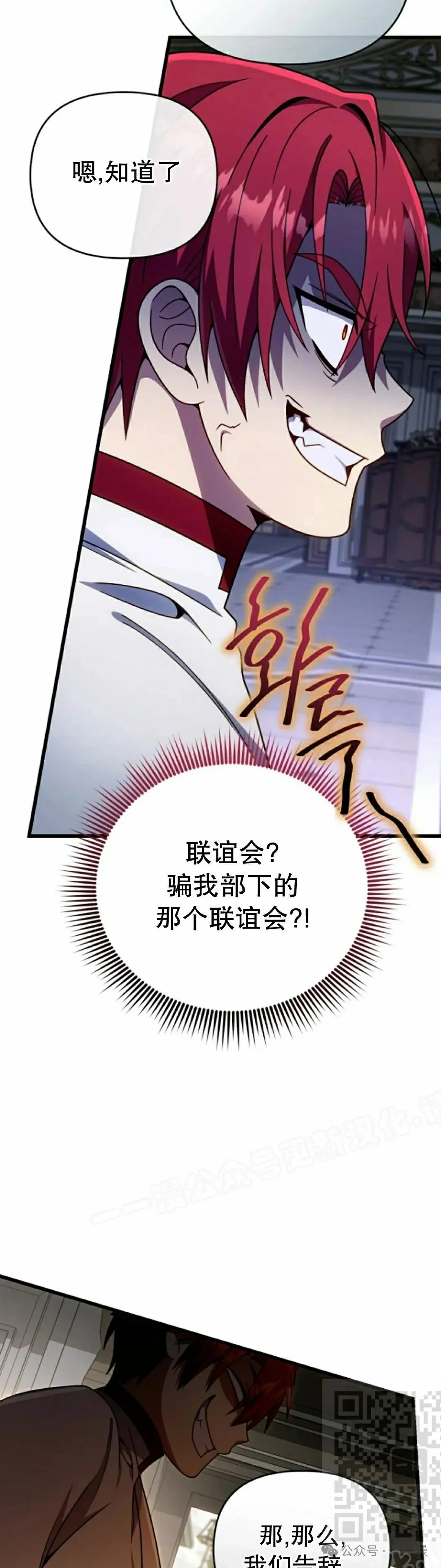 第33集 第49页