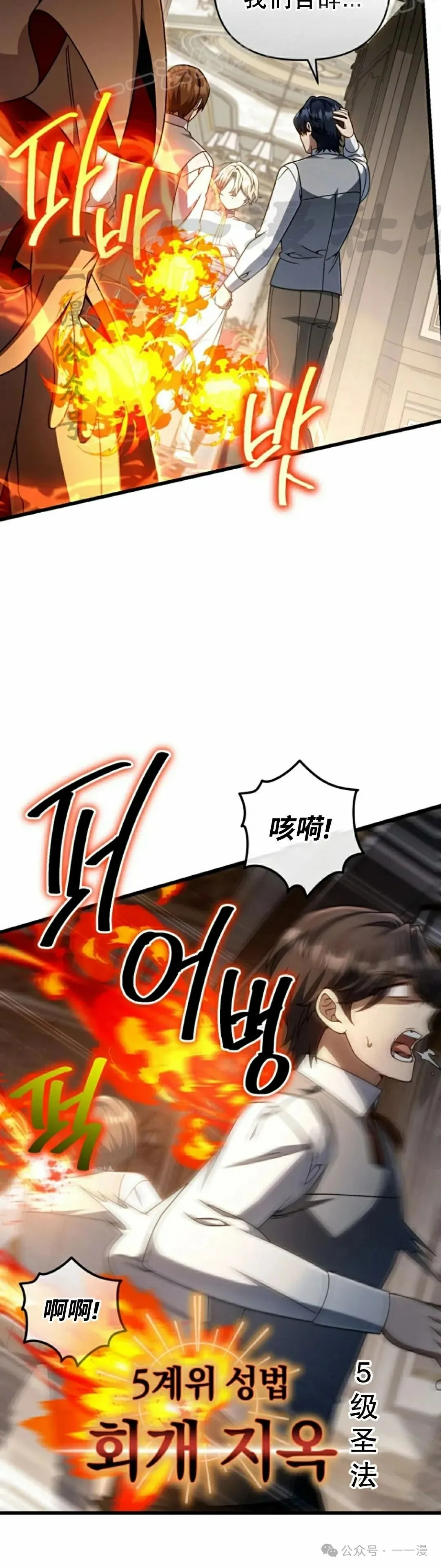 第33集 第50页