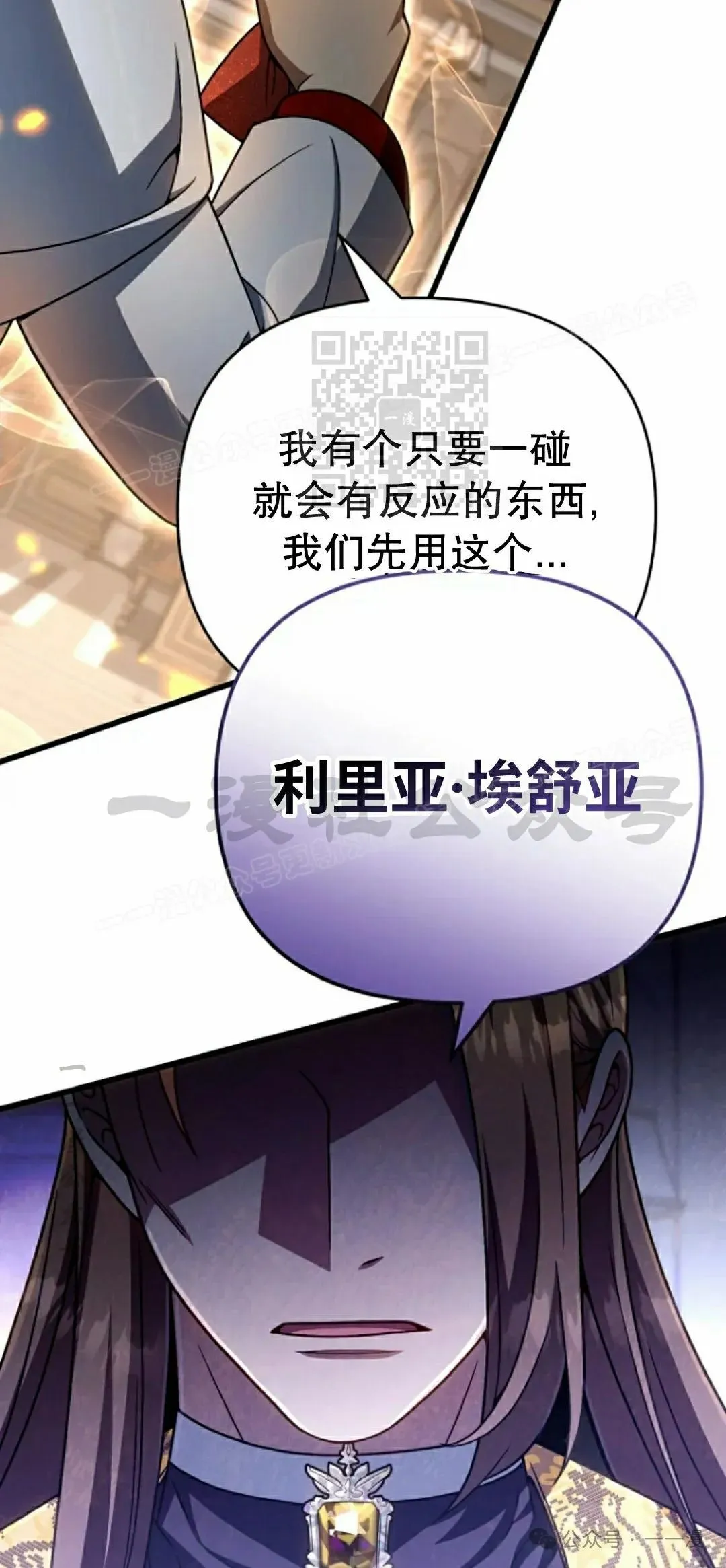 第33集 第56页