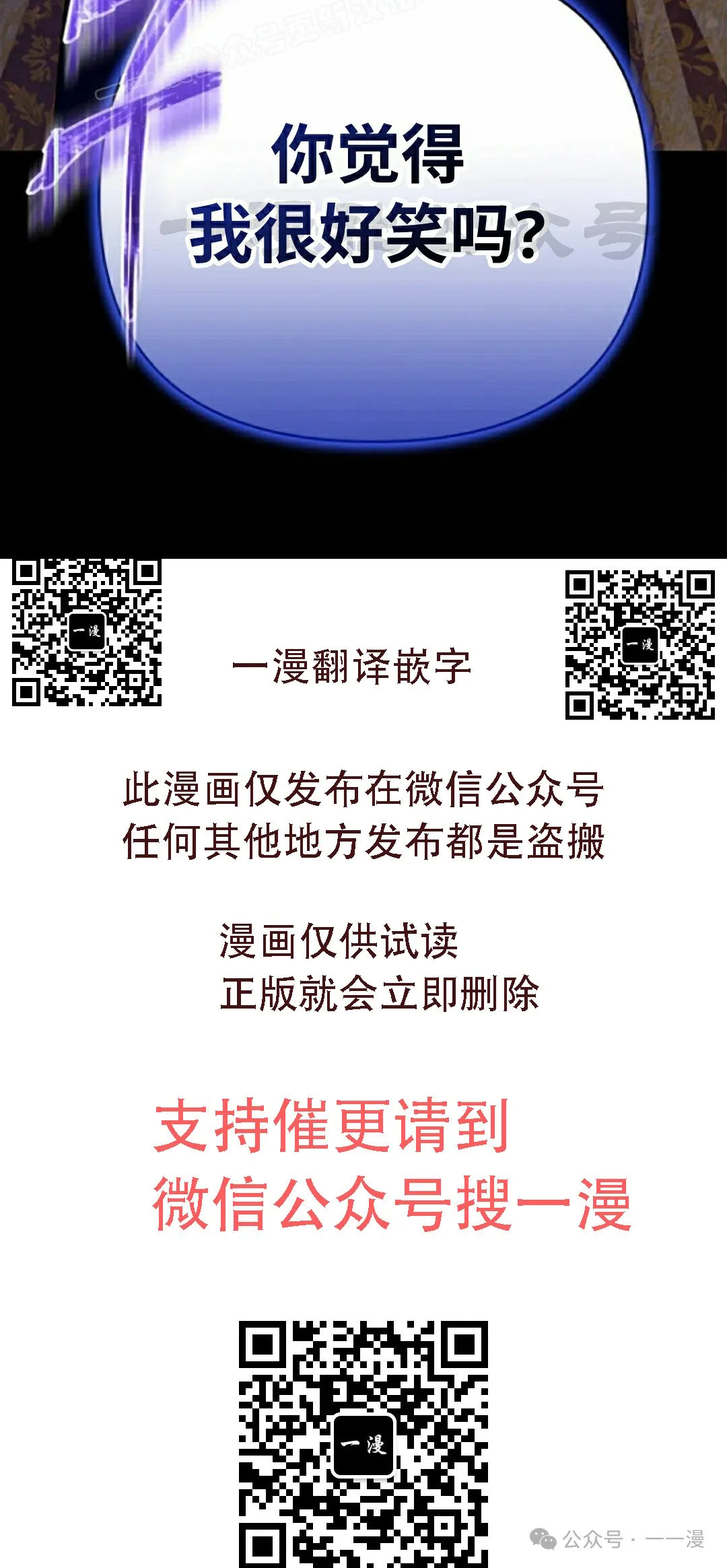 第33集 第60页