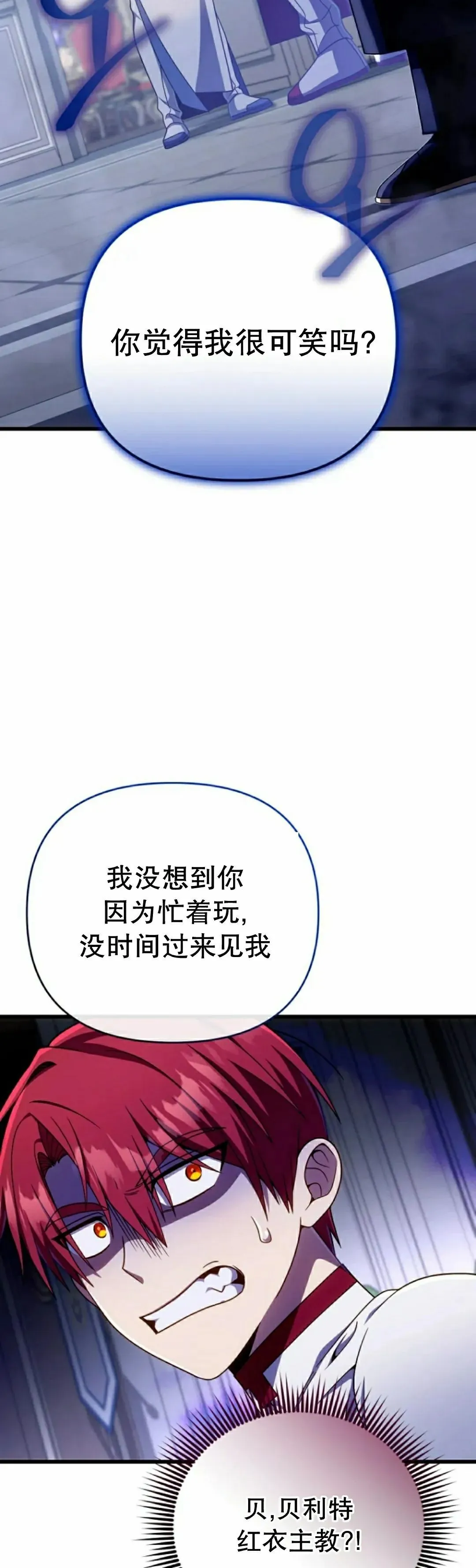 第34集 第2页