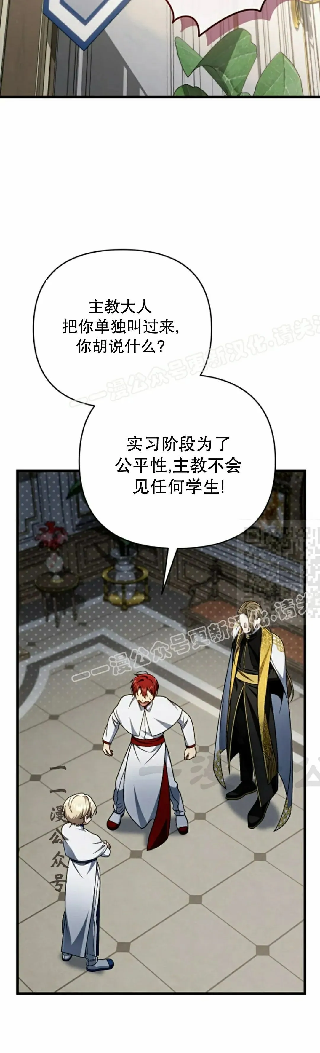 第34集 第7页
