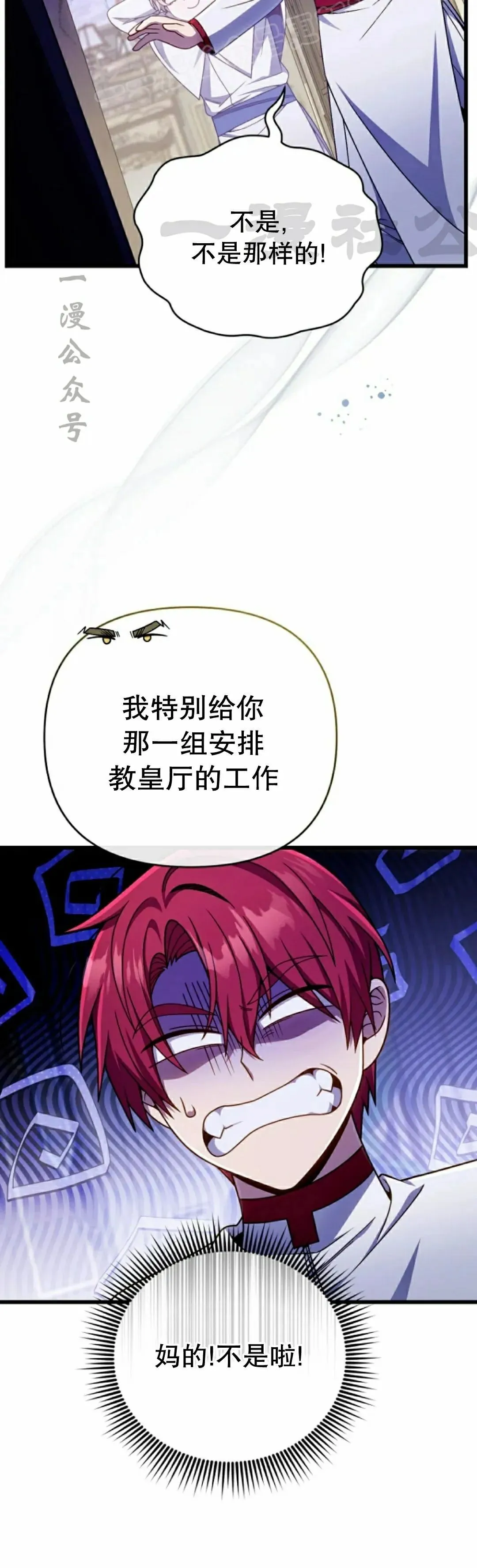 第34集 第10页