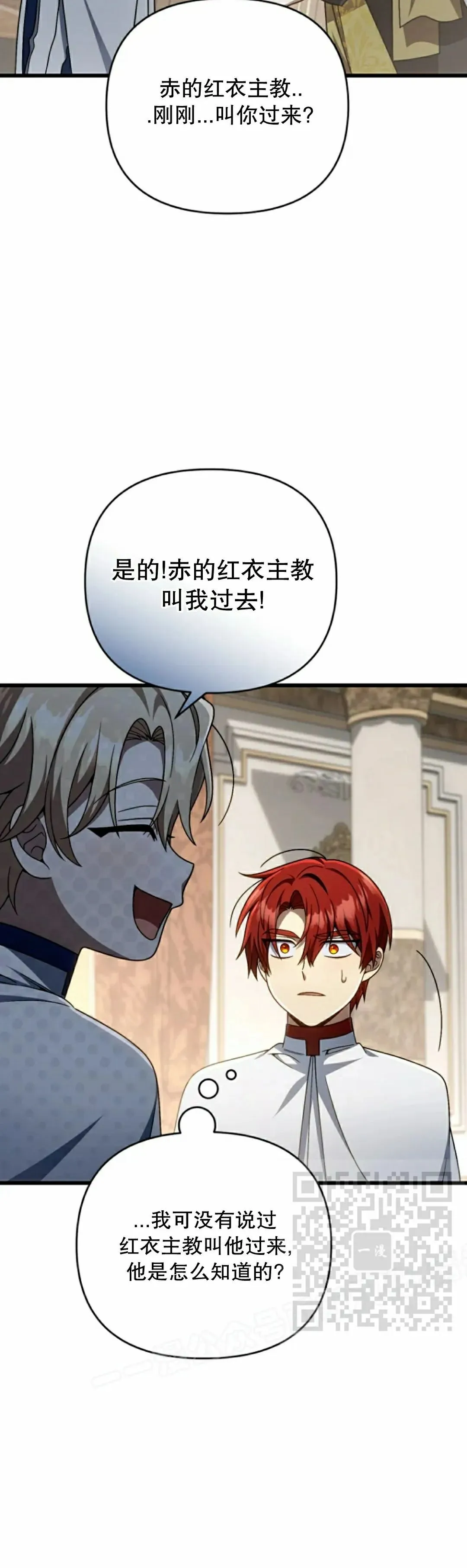第34集 第13页
