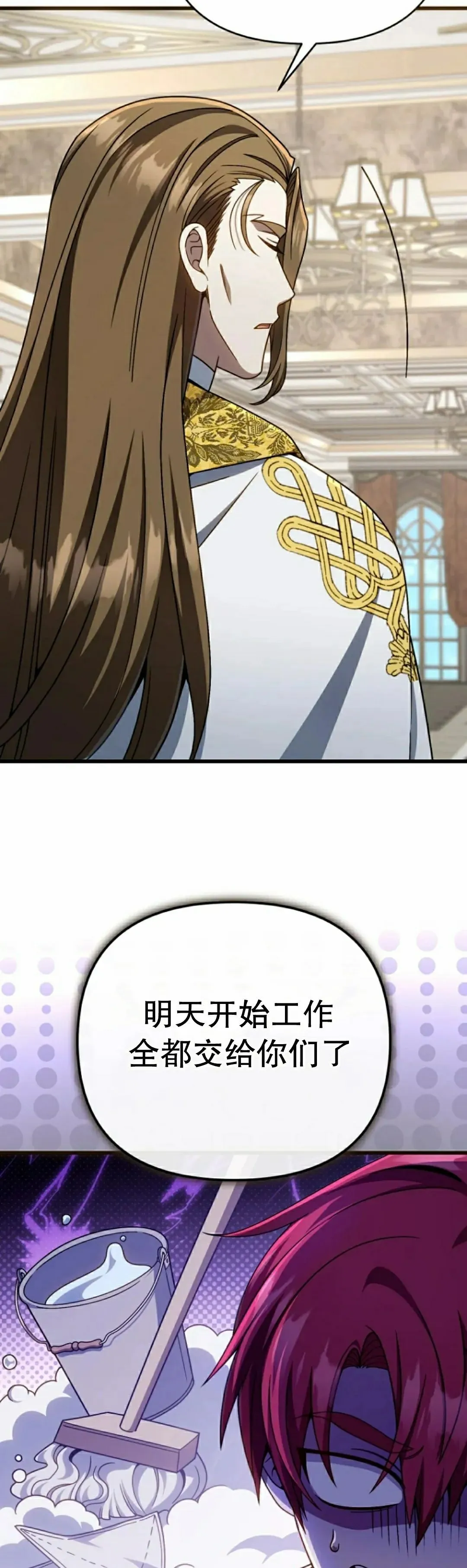 第34集 第18页