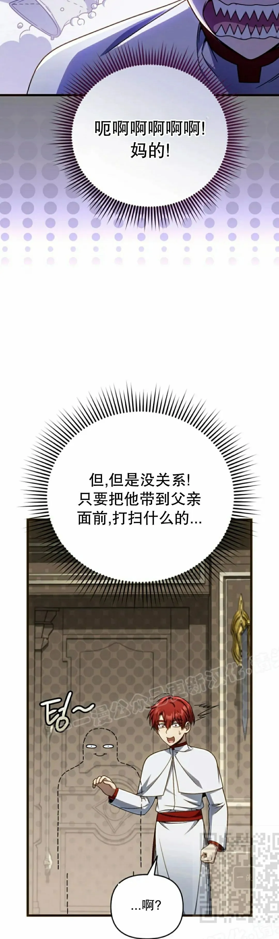 第34集 第19页